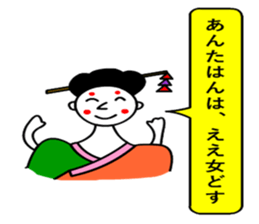 moral geisha3 sticker #6989346