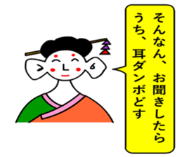 moral geisha3 sticker #6989348