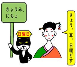 moral geisha3 sticker #6989349