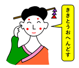 moral geisha3 sticker #6989350