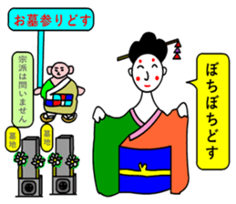 moral geisha3 sticker #6989352