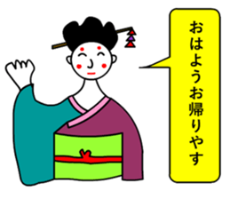 moral geisha3 sticker #6989355