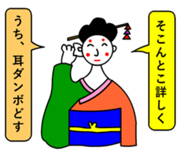 moral geisha3 sticker #6989356