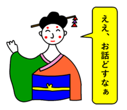 moral geisha3 sticker #6989357