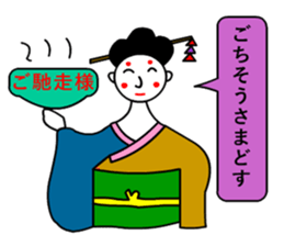 moral geisha3 sticker #6989358