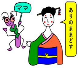 moral geisha3 sticker #6989361