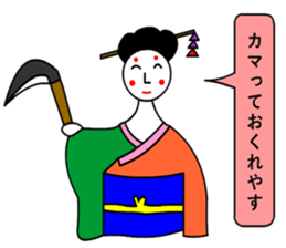 moral geisha3 sticker #6989365