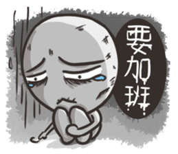 JOB online sticker #6996061