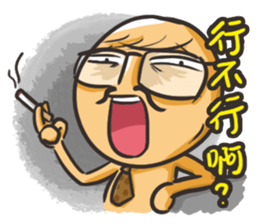 JOB online sticker #6996082