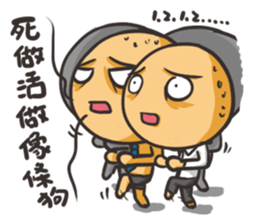 JOB online sticker #6996085