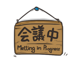 JOB online sticker #6996086