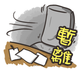 JOB online sticker #6996087