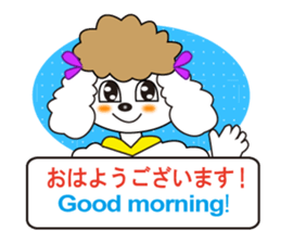 Japanese and English4 sticker #7003361