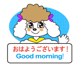 Japanese and English4 sticker #7003361