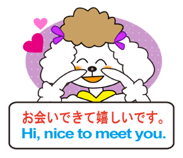 Japanese and English4 sticker #7003362