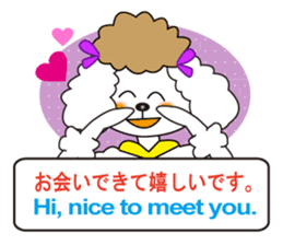 Japanese and English4 sticker #7003362