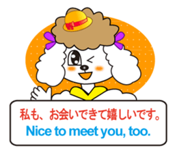 Japanese and English4 sticker #7003363