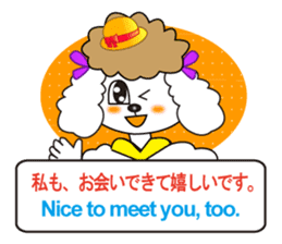 Japanese and English4 sticker #7003363