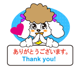 Japanese and English4 sticker #7003364