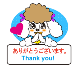 Japanese and English4 sticker #7003364