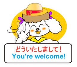 Japanese and English4 sticker #7003365