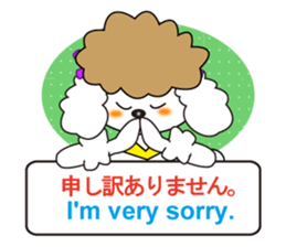 Japanese and English4 sticker #7003366