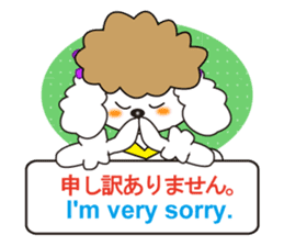 Japanese and English4 sticker #7003366