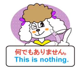 Japanese and English4 sticker #7003367