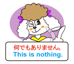 Japanese and English4 sticker #7003367