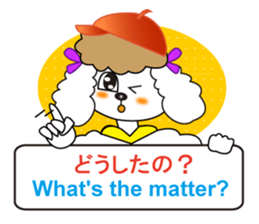 Japanese and English4 sticker #7003370