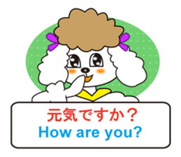 Japanese and English4 sticker #7003371