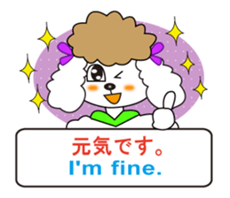 Japanese and English4 sticker #7003372