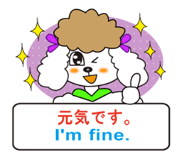 Japanese and English4 sticker #7003372