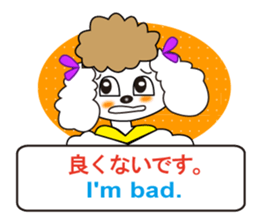 Japanese and English4 sticker #7003373