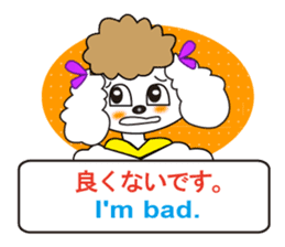 Japanese and English4 sticker #7003373