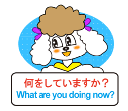 Japanese and English4 sticker #7003374