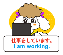 Japanese and English4 sticker #7003375