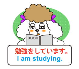 Japanese and English4 sticker #7003376