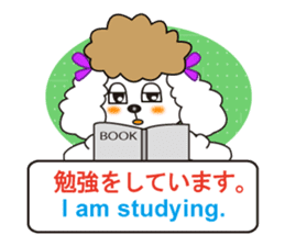 Japanese and English4 sticker #7003376