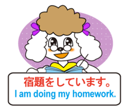 Japanese and English4 sticker #7003377