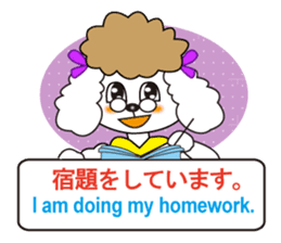 Japanese and English4 sticker #7003377