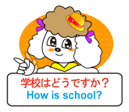 Japanese and English4 sticker #7003378