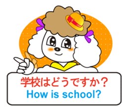 Japanese and English4 sticker #7003378