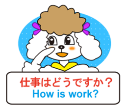 Japanese and English4 sticker #7003379