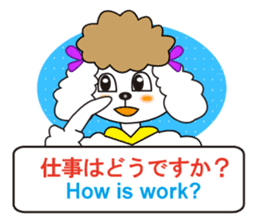 Japanese and English4 sticker #7003379