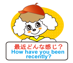 Japanese and English4 sticker #7003380