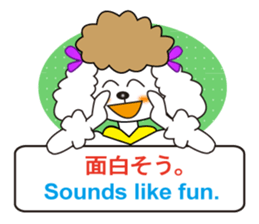 Japanese and English4 sticker #7003381