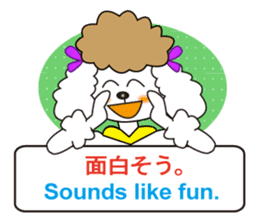 Japanese and English4 sticker #7003381