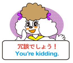 Japanese and English4 sticker #7003382