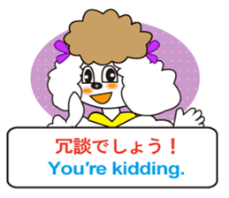 Japanese and English4 sticker #7003382